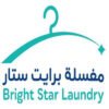 Shoes Cleaning Servi...